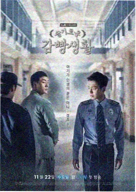 死亡圣器下剧集缩略图
