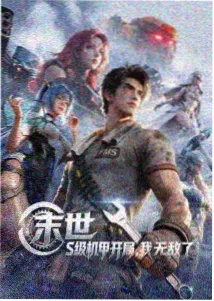 魔法生物图鉴动画免费观看