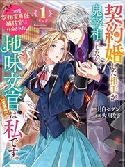 魔法世界人物设定集漫画免费观看